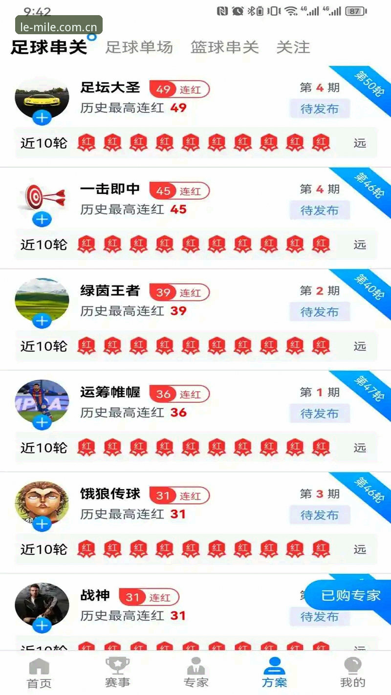 米乐体育平台V4.2.8版本功能全面解析：从交互逻辑到数据安全的深度升级